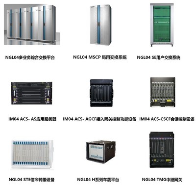 高凌信息 深耕军用通信与网络安全，以拟态防御核心技术引领网信技术革新