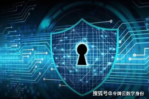 央行2021年科技工作部署 筑牢网络安全防线，夯实金融信息基础设施